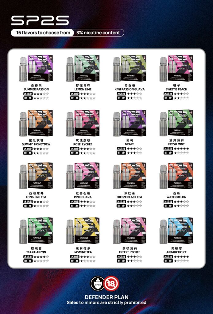 SP2S思博瑞 MAX 煙彈 4ml 超大容量規格:思博瑞 MAX 主機專用口味推薦 SP2S思博瑞 MAX 煙彈 4ml 超大容量規格:思博瑞 MAX 主機專用口味推薦
