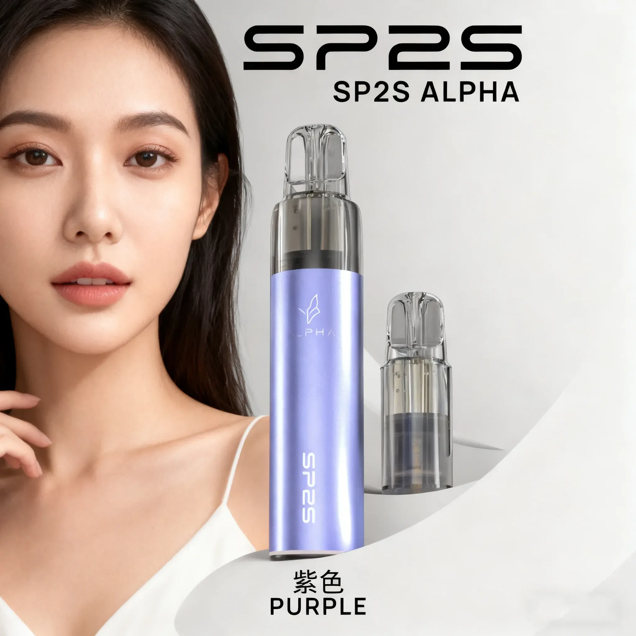 SP2S_MAX_ALPHA-主機_紫色