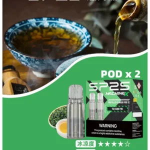 SP2S_MAX_煙彈_鐵觀音風味