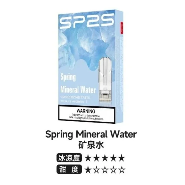SP2S煙彈-冰礦泉口味_涼度與甜度解析