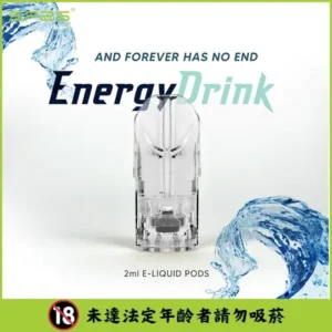 SP2S煙彈_冰礦泉口味_商品主圖